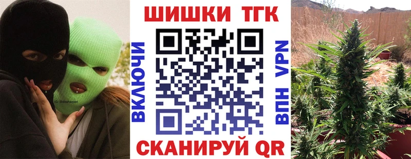 Купить Голицыно COCAIN АМФ APVP Гашиш МЕФ