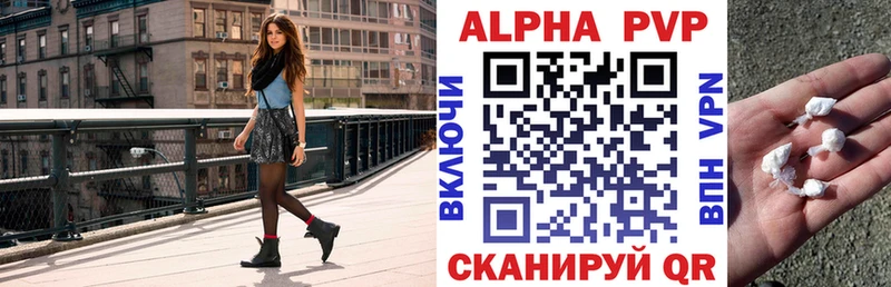 нарко площадка официальный сайт  Голицыно  А ПВП Соль 