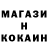 Альфа ПВП Crystall Nadiia Kolosova