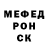 Кетамин VHQ Jonathon Menth