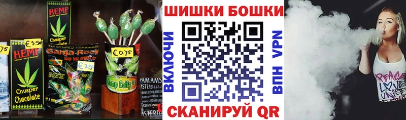 Cannafood конопля  наркотики  Голицыно 