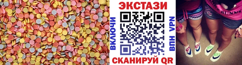 где можно купить наркотик  Голицыно  Экстази louis Vuitton 