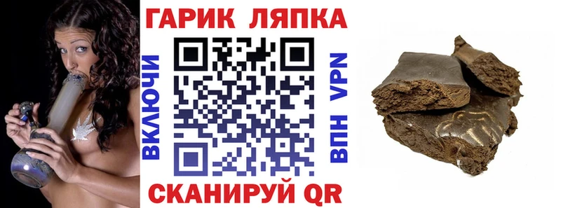 Гашиш индика сатива  Голицыно 