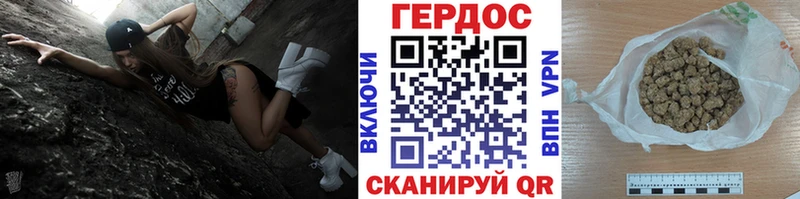 Героин гречка сколько стоит Голицыно