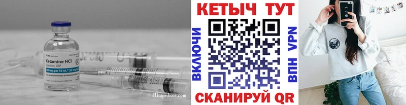КЕТАМИН ketamine  OMG зеркало  Голицыно 