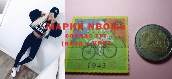мяу мяу кристалл Каменка