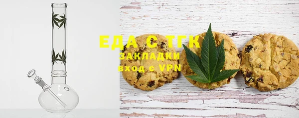 COCAINE Балахна