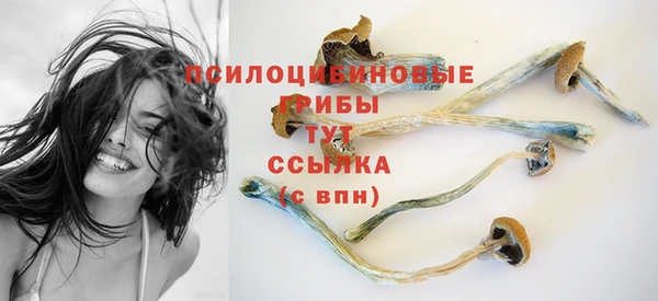 COCAINE Балахна