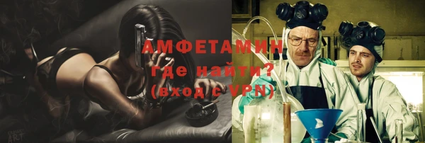 мет Баксан