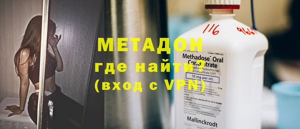 COCAINE Балахна