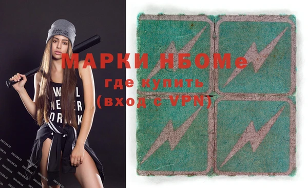 COCAINE Балахна