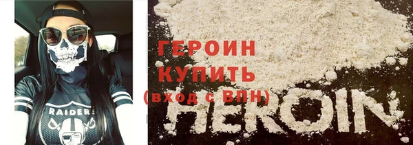 COCAINE Балахна