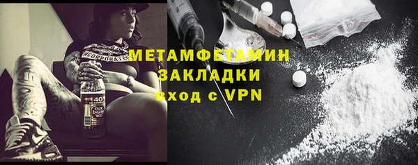 мет Баксан
