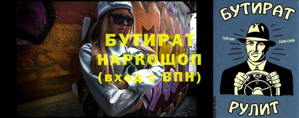 мет Баксан