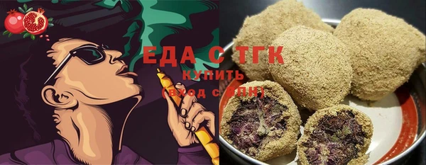 кокс Армянск