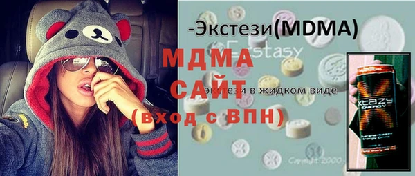 COCAINE Балахна