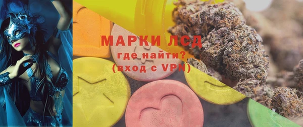 COCAINE Балахна