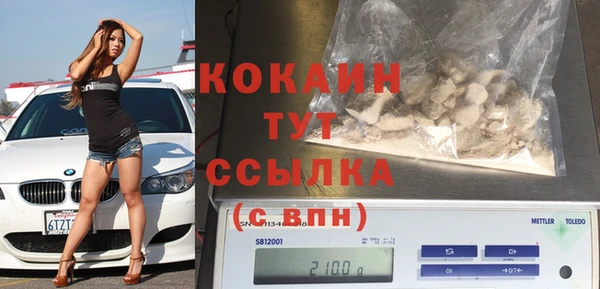 COCAINE Балахна