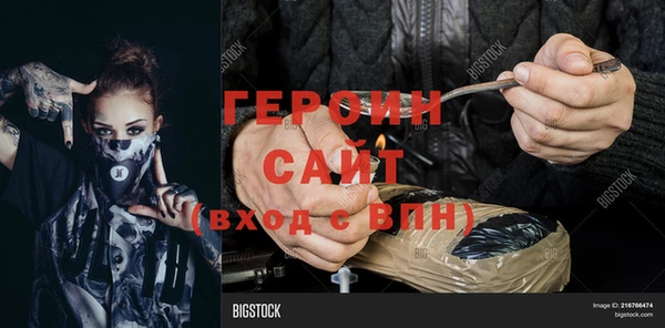 гашик Каменногорск