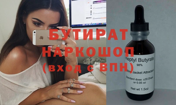 COCAINE Балахна