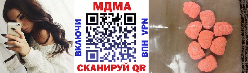 даркнет сайт  Голицыно  кракен ссылки  MDMA Molly 