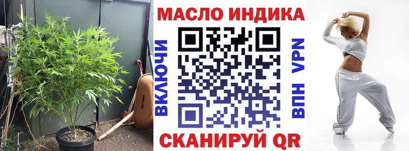 Дистиллят ТГК THC oil  Голицыно 